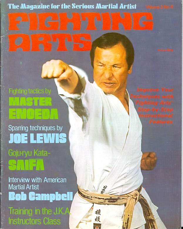 1979 Fighting Arts